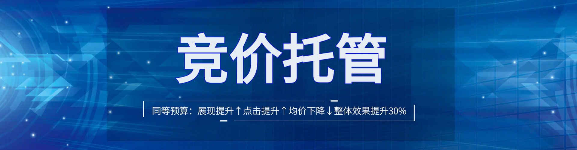 潮阳百度信息流