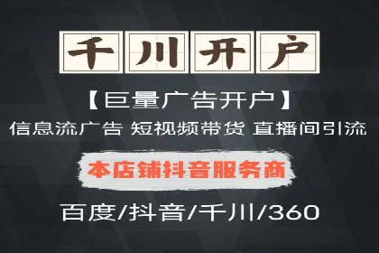 案例解析：如何通过竞价推广实现精准营销