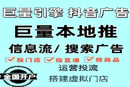 百度广告推广案例费用揭秘